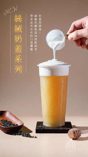 飲仕insir 前金五福大立店