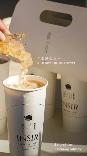 飲仕insir 前金五福大立店
